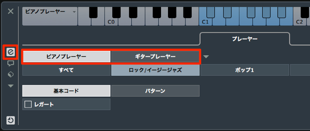 ボイシングの選択