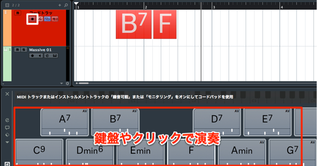 コード録音