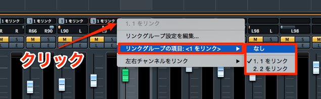 リンク変更、解除