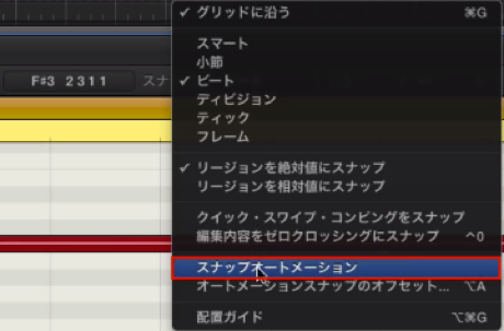 logic_snap-automation_3