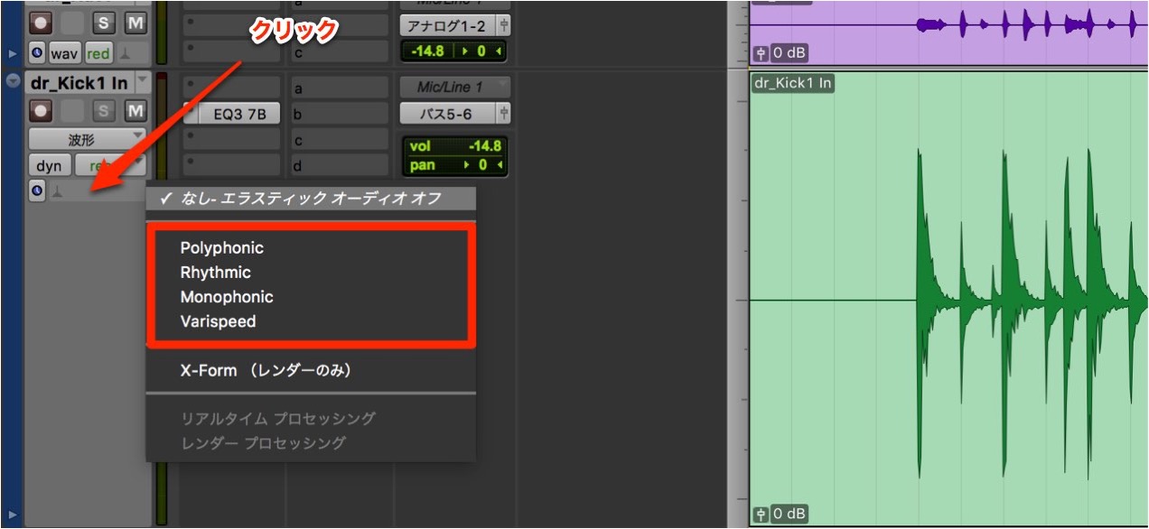 オーディオモード