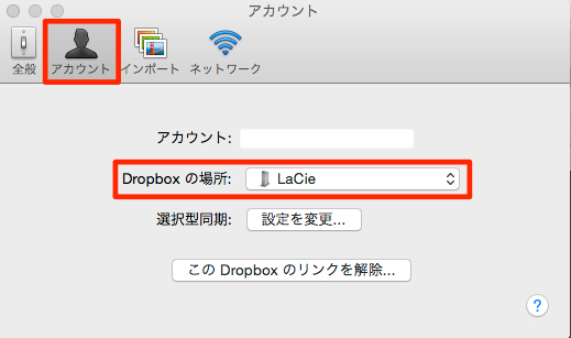 外付け-1