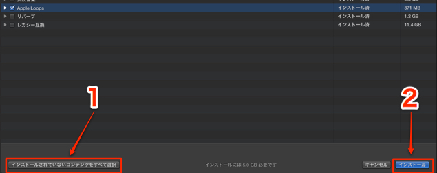追加コンテンツ-1