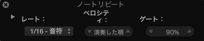 ノートリピート