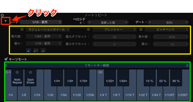ノートリピート詳細