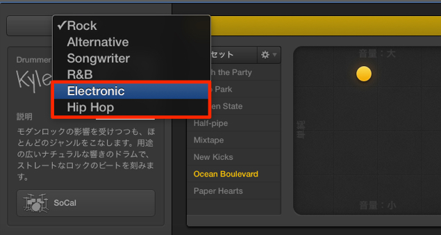 ジャンル