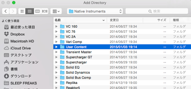 Add Directory