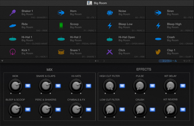 Drum Machine Designer