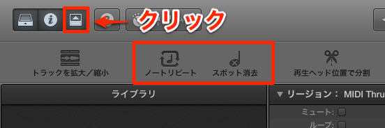 ツールバー