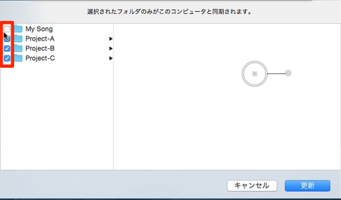 チェックを外す