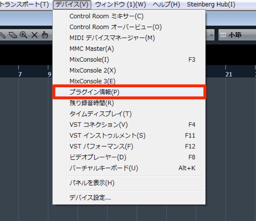 プラグイン情報-1