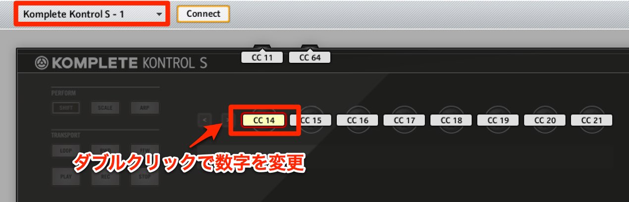 CC変更
