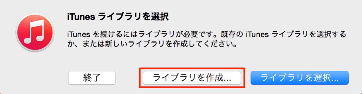 ライブラリを作成