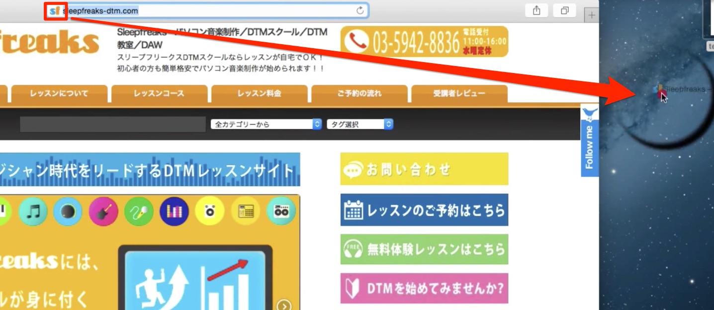 サイト