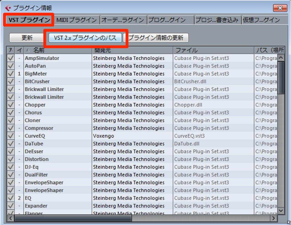 プラグイン情報-2