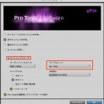 Protools サンプリングレート