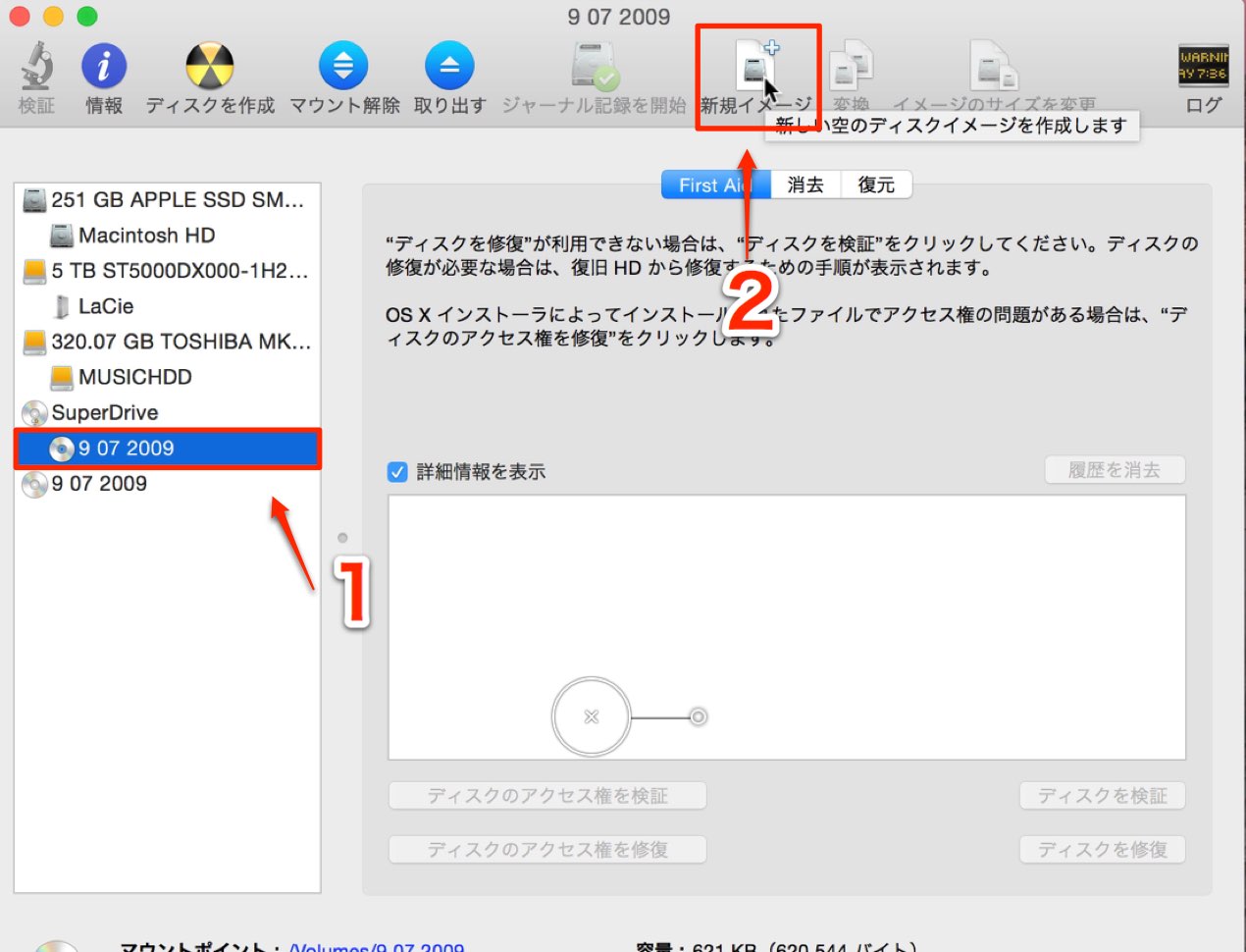 新規イメージ