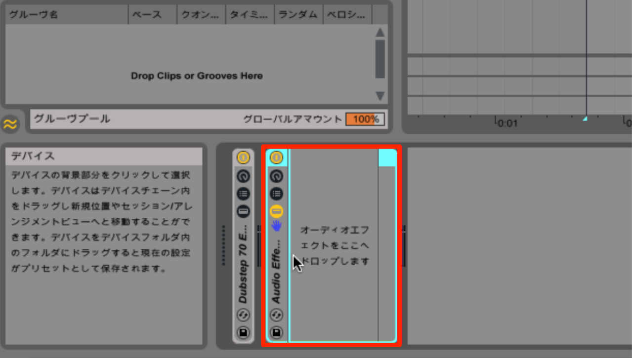 Live_Audio Effect Rack_1