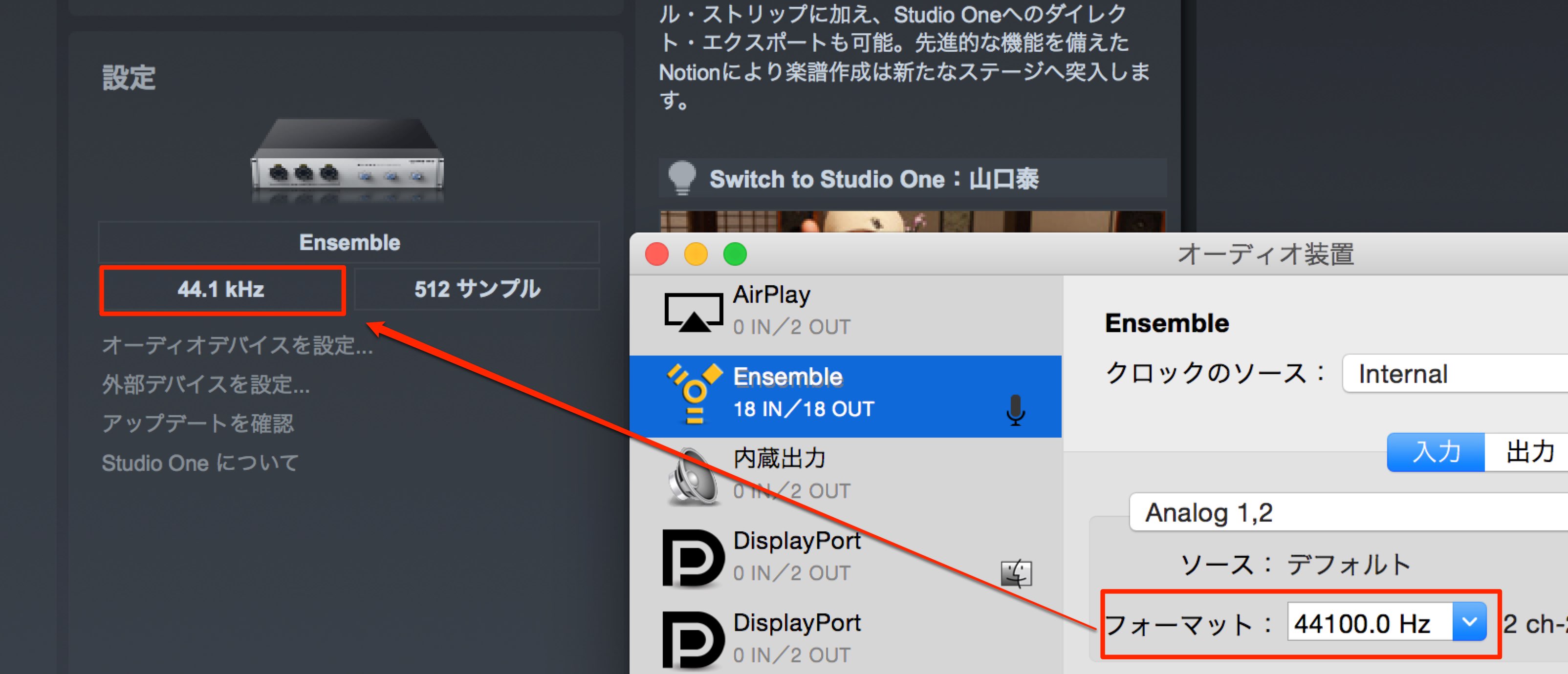 StudioOne