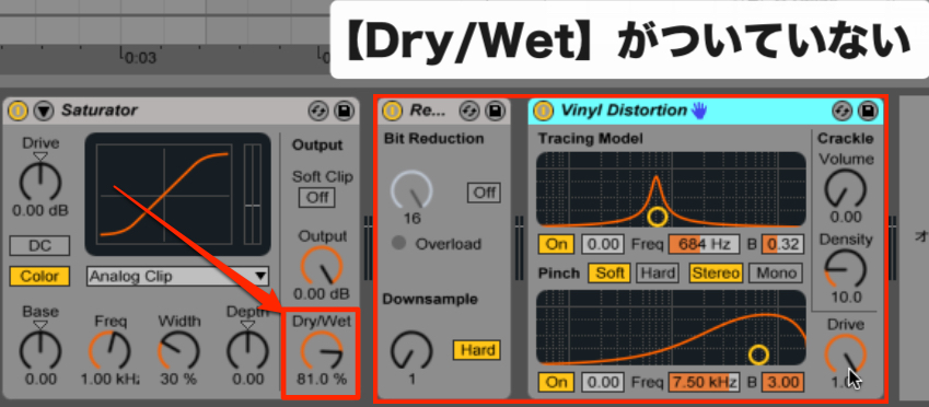 31_Audio Effect Rack_2_4
