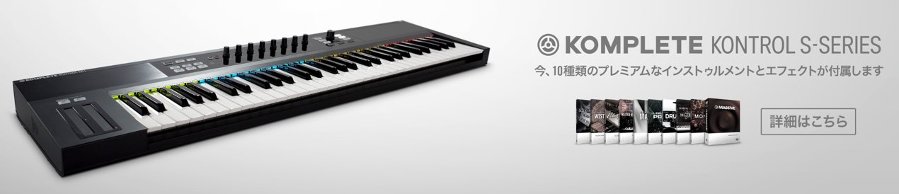 KOMPLETE SELECT-1