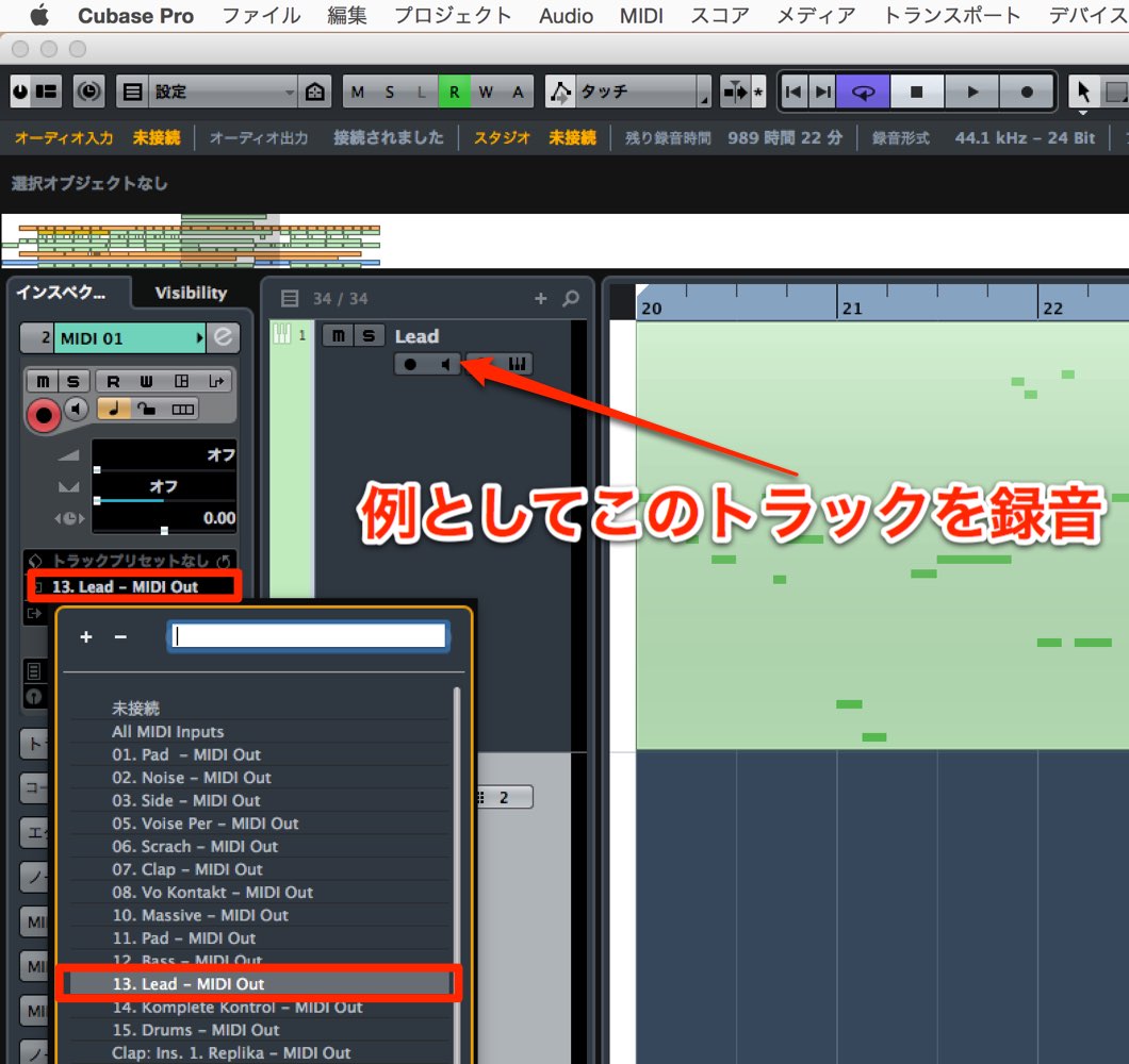 MIDI録音