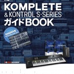 KOMPLETEガイドBOOK