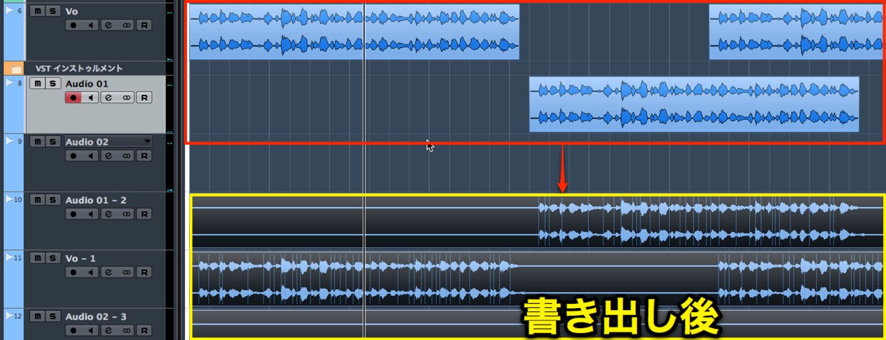 Audio