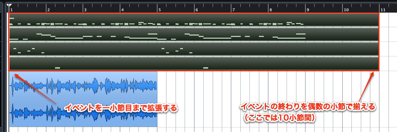 小節を合わせる-1