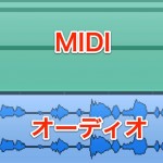 audio-midi