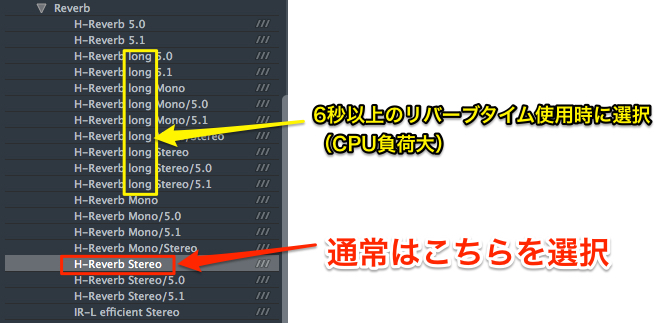 H-Reverb_1-3