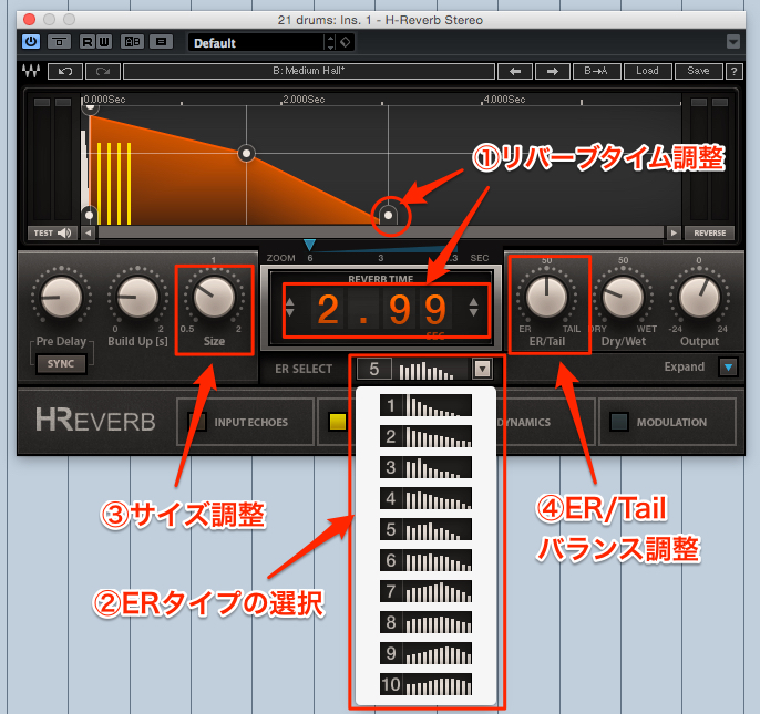 H-Reverb_1-4