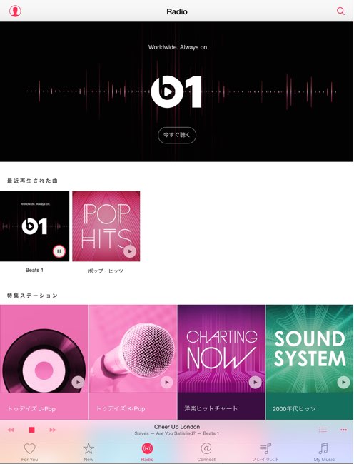 Radio