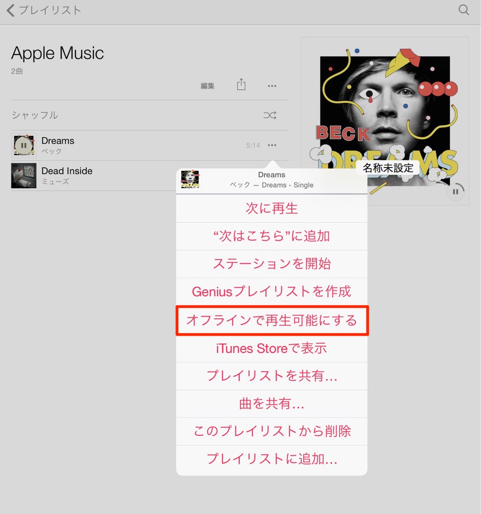 お気に入り
