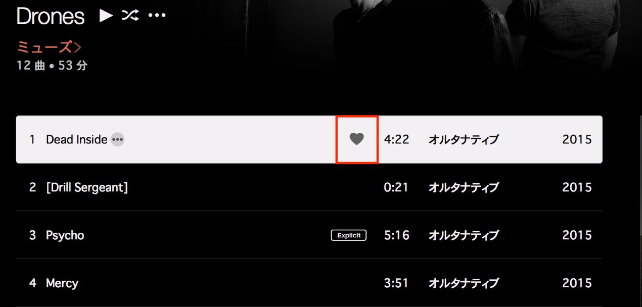 iTunes