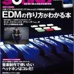 sound-designer