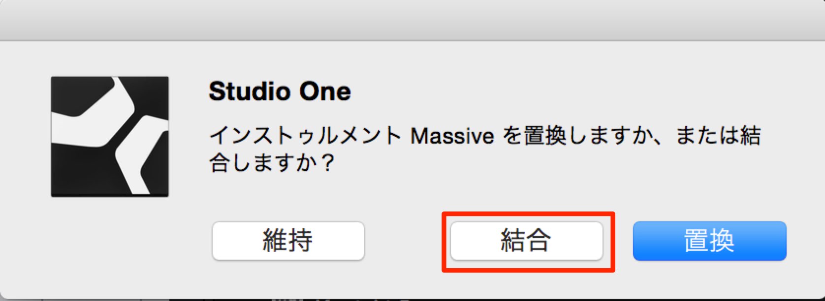 結合
