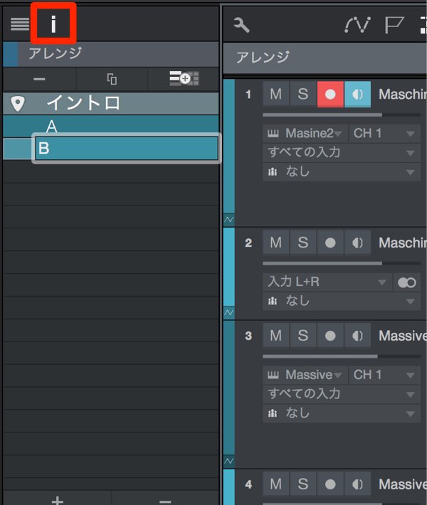 構成のアレンジ