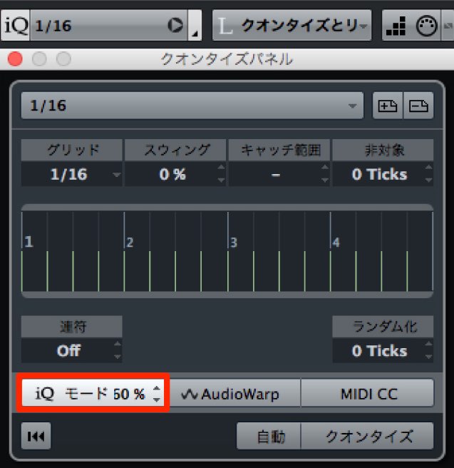 感度指定クオンタイズ