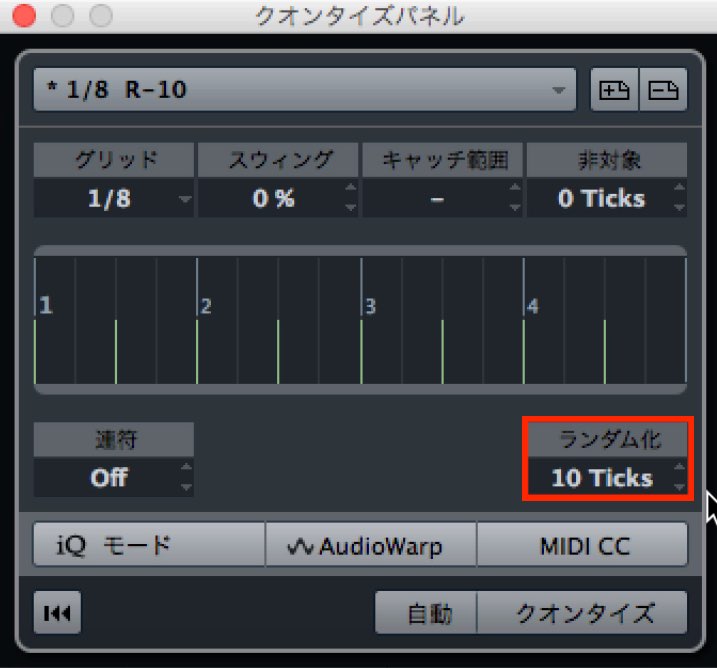 ランダム化