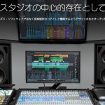 StudioOne 3