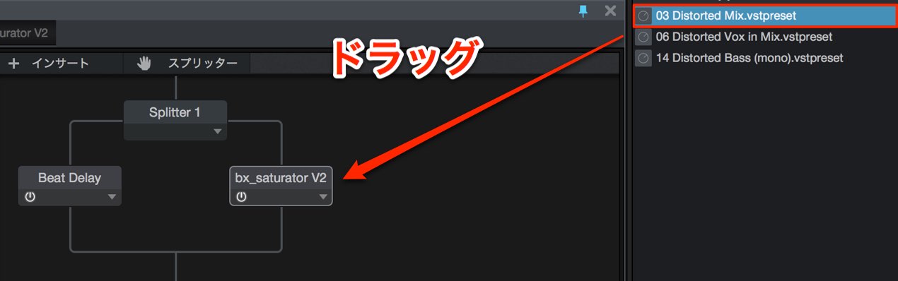 エフェクトの追加