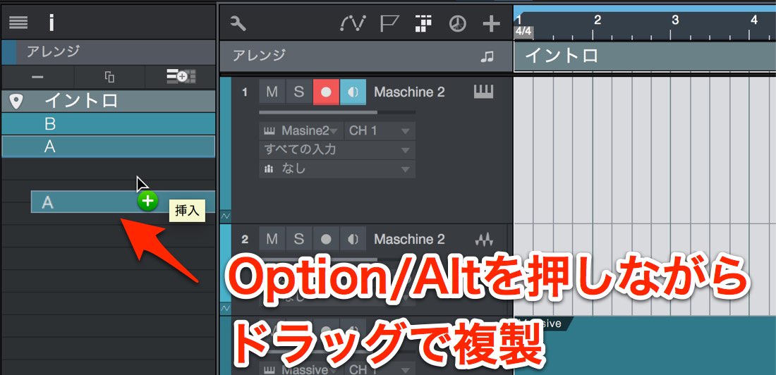 構成の複製