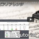 piano_3_eyecatch
