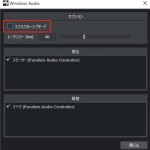 エクスクルーシブ