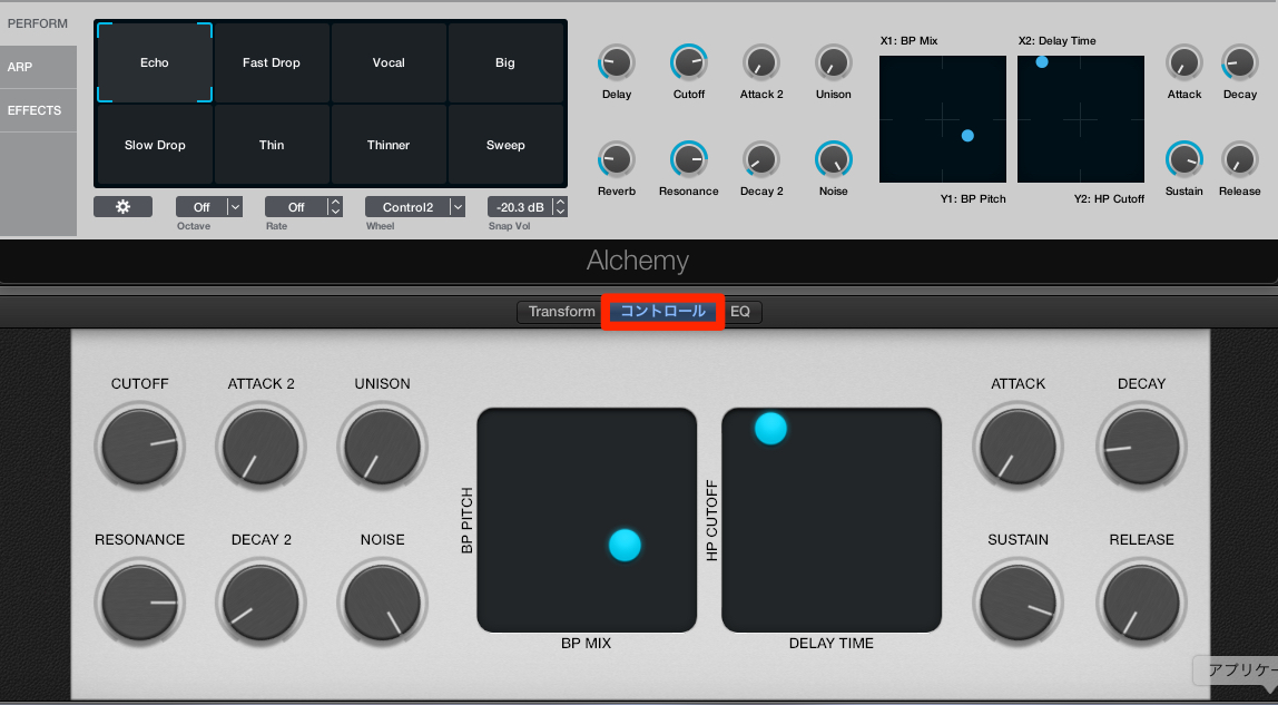 Alchemy_4