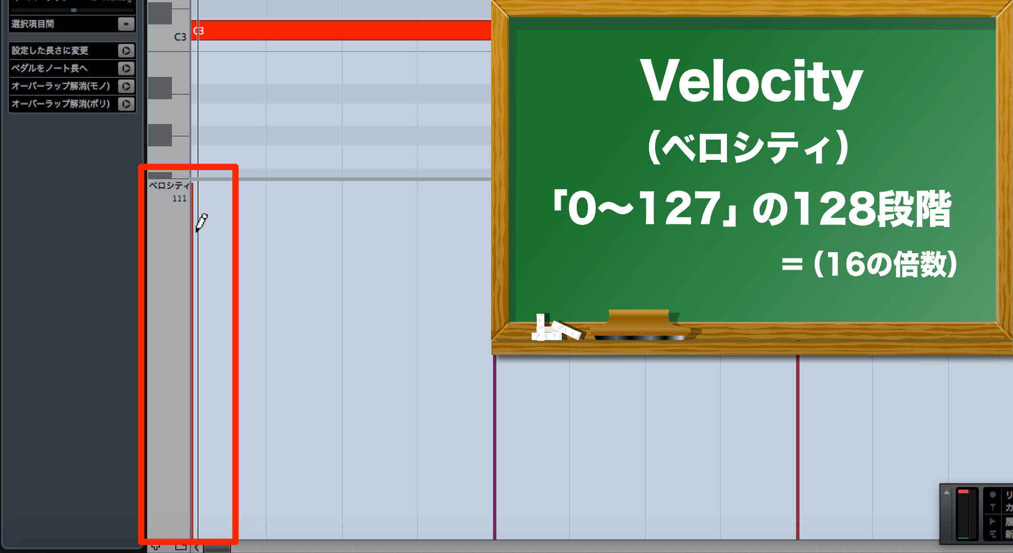 MIDIの数値_2