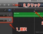 MIDIリアルタイムレコーディング