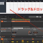 MASCHINE 2 5_オーディオ/MIDIの書き出し