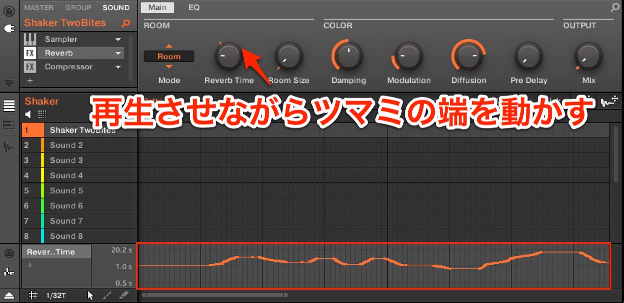 オートメーションの記録